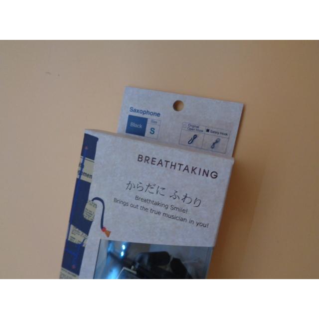 【こばっち】ブレステイキング サックスLithe Premium II breathtaking LithePremiumII-R BK ブラック Lサイズ サックス