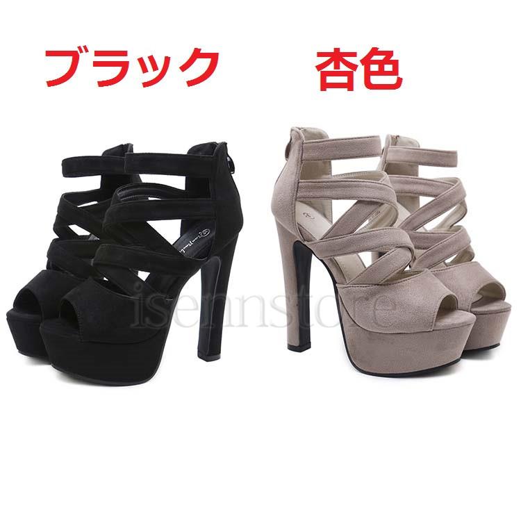 サンダル 厚底 チャンキーヒール 太ヒール 13.5cmヒール クロス サンダル 厚底 チャンキーヒール 太ヒール 13.5cmヒール クロス