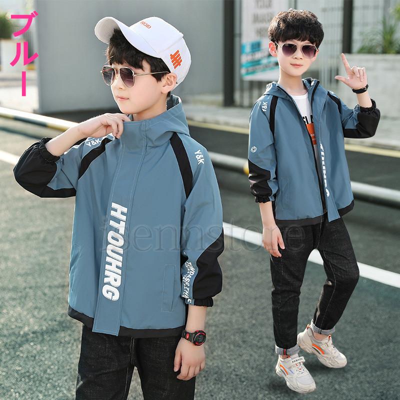 マウンテンパーカー カジュアル 防風ジャケット キッズ 男の子 子ども服 おしゃれトップス アウター コート 長袖 ブルゾン ウインドブレーカー フード 春秋 通学 2133 127 イセンストア 通販 Yahoo ショッピング