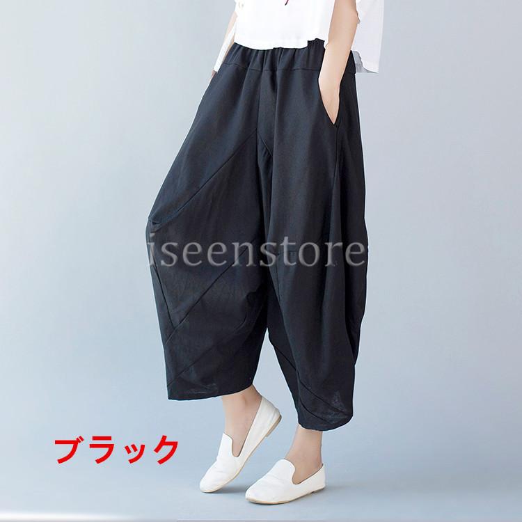 綿麻 リネンパンツ 無地 ゆったり 袴パンツ サルエルパンツ レディース