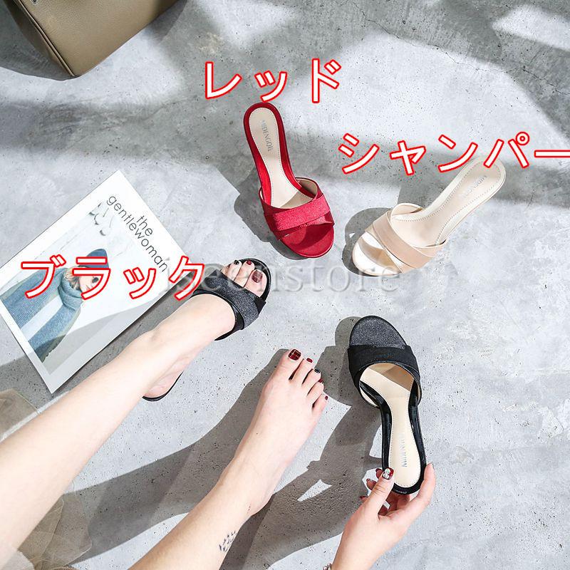 ミュール サンダル レディース おしゃれ ヒール 光沢サテン 上品 美脚