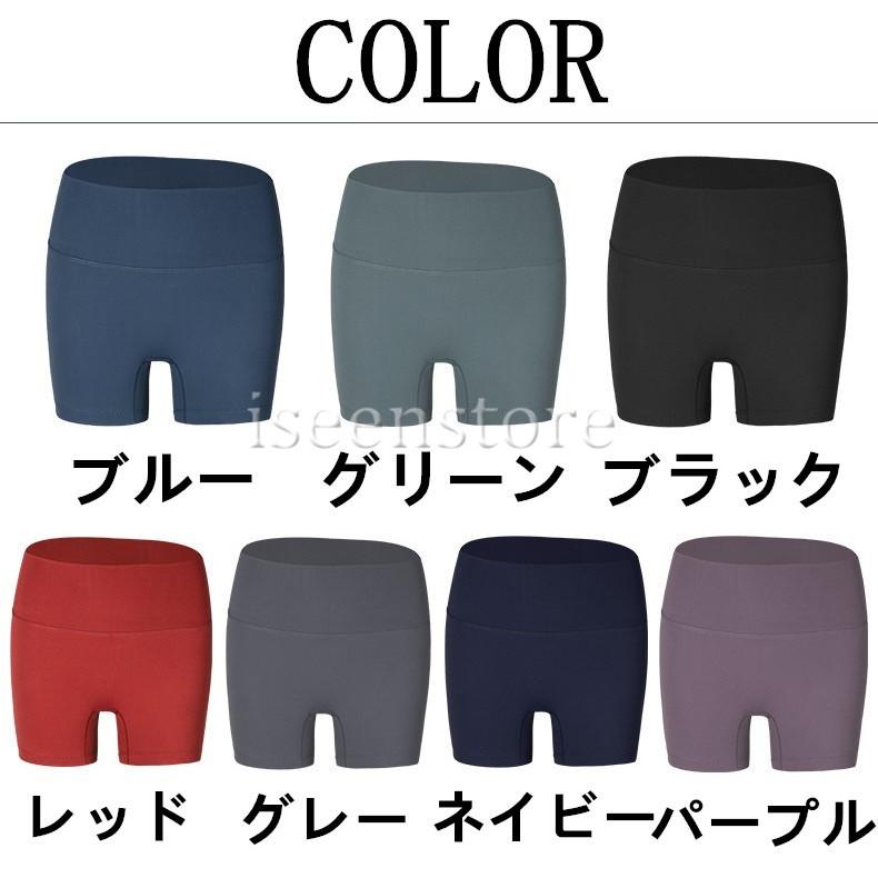 3分丈 ヨガパンツ ショートパンツ レディース ストレッチ 3分丈 ヨガパンツ ショートパンツ レディース ストレッチ