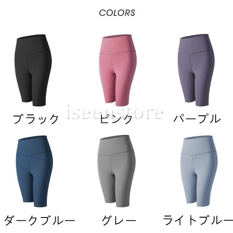 Lululemon 薄いピンク ヨガパンツ ハイウエスト Lululemon 薄いピンク ヨガパンツ ハイウエスト Lululemon 薄い