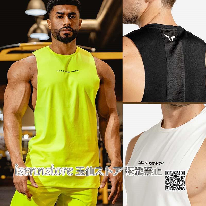 メンズ タンクトップ ロング丈 サマー 無地 ロゴプリント スリット エクササイズ フィットネス スポーツ ノースリーブトップス ジムウェア 快適 シンプル 夏服 高額売筋