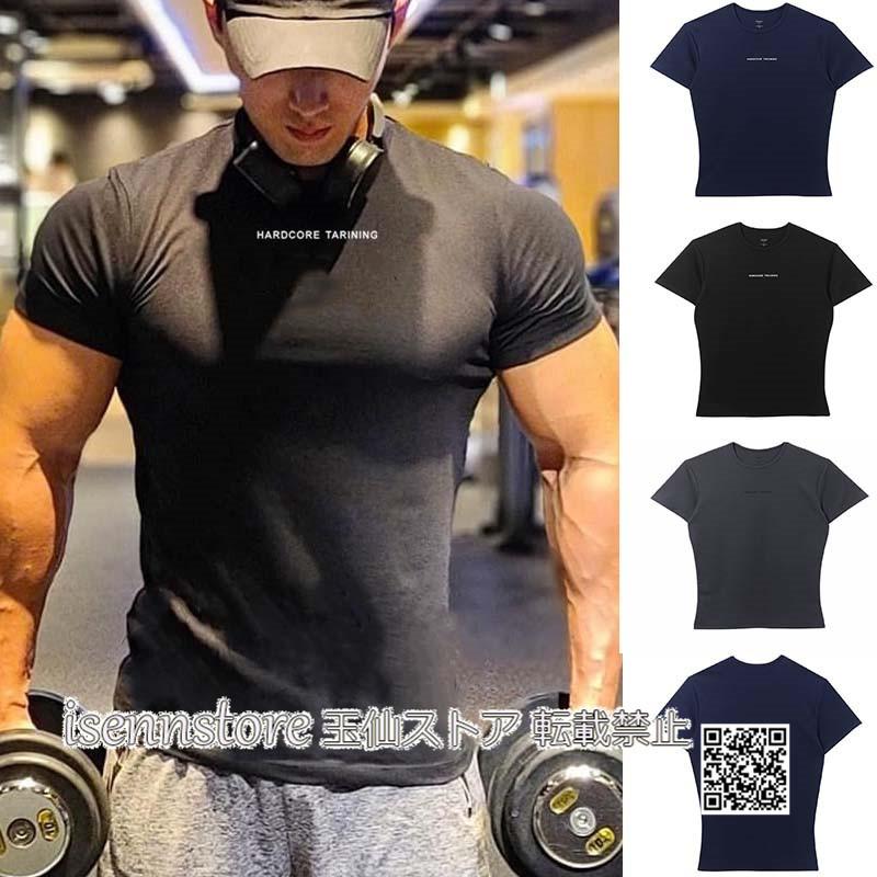 Sale 95 Off ロゴプリント Tシャツ 半袖 夏 メンズ トップス 速乾tシャツ ドライ スポーツ ジム ジョギング ランニング おしゃれ スポーツシャツ 運動コンプレッション 快適 Supplystudies Com