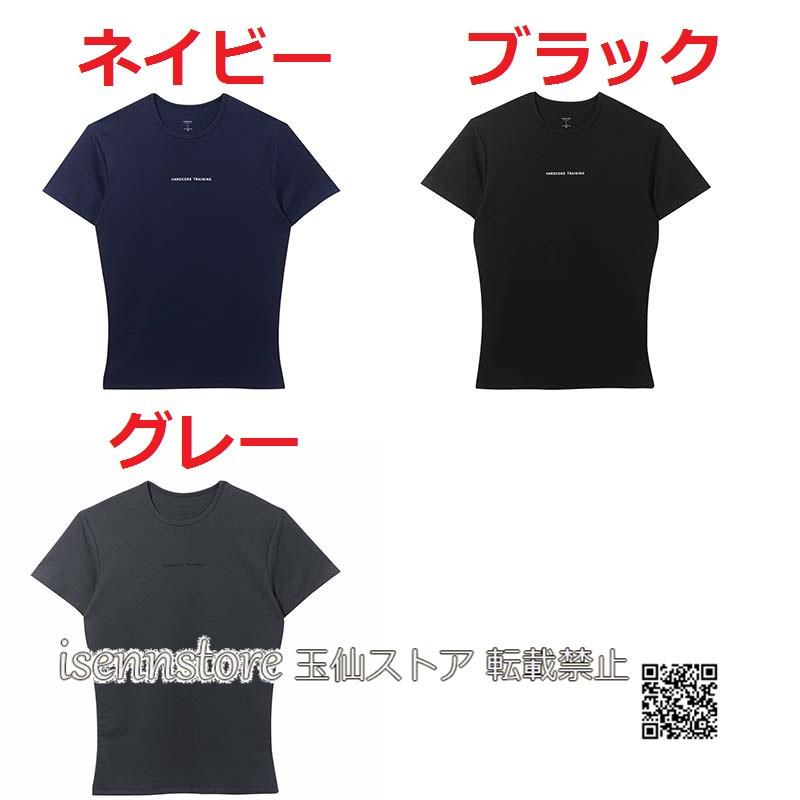 Sale 95 Off ロゴプリント Tシャツ 半袖 夏 メンズ トップス 速乾tシャツ ドライ スポーツ ジム ジョギング ランニング おしゃれ スポーツシャツ 運動コンプレッション 快適 Supplystudies Com