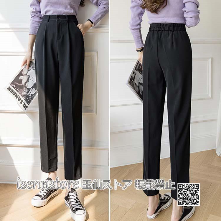 パンツ レディース テーパードパンツ ボトムス 無地 ビジネス おしゃれ