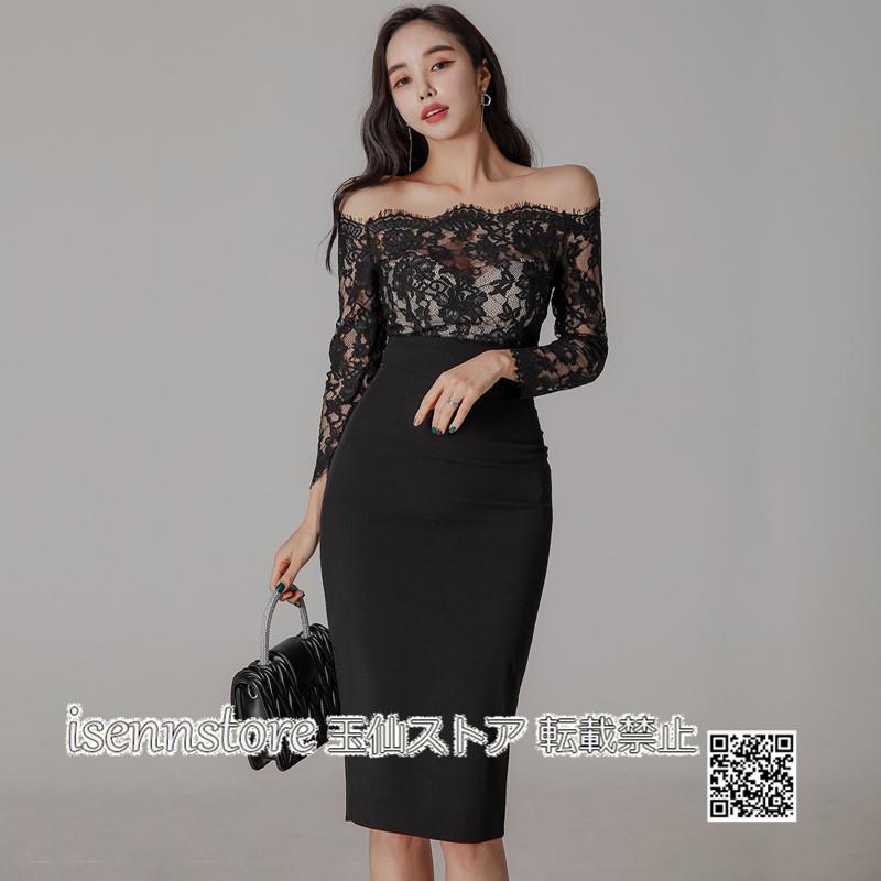 レース切替 オフショルダーワンピース 長袖 ミディアム ワンピース