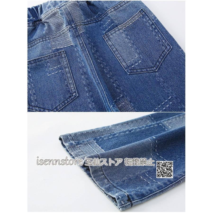 ロングパンツ キッズ デニム ボトムス パッチワーク 子供服 ジュニア