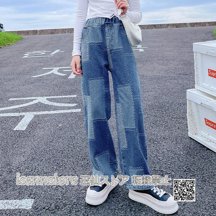 ロングパンツ キッズ デニム ボトムス パッチワーク 子供服 ジュニア