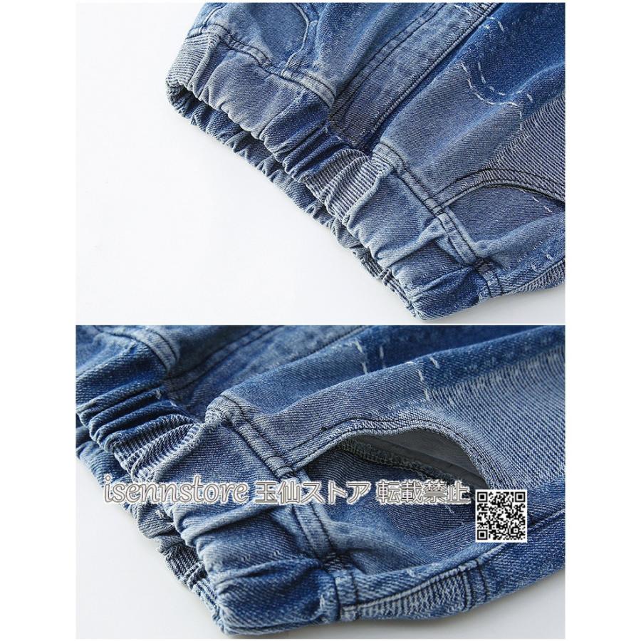 ロングパンツ キッズ デニム ボトムス パッチワーク 子供服 ジュニア