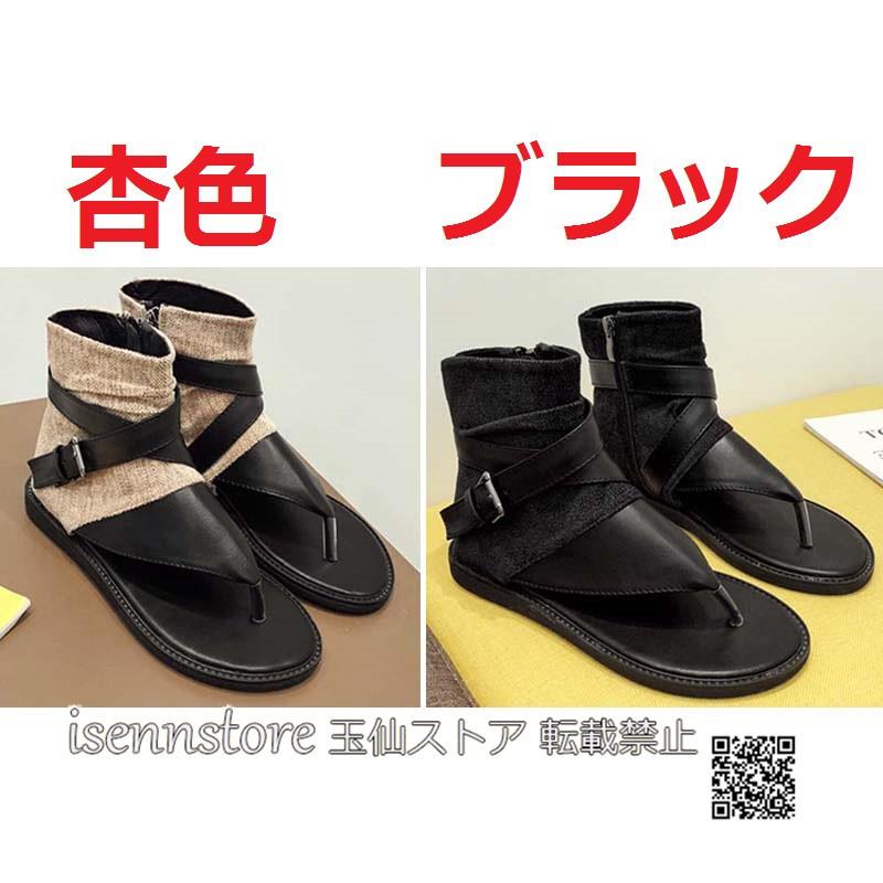 トング フラット サンダル コンフォート レディース ぺたんこ靴