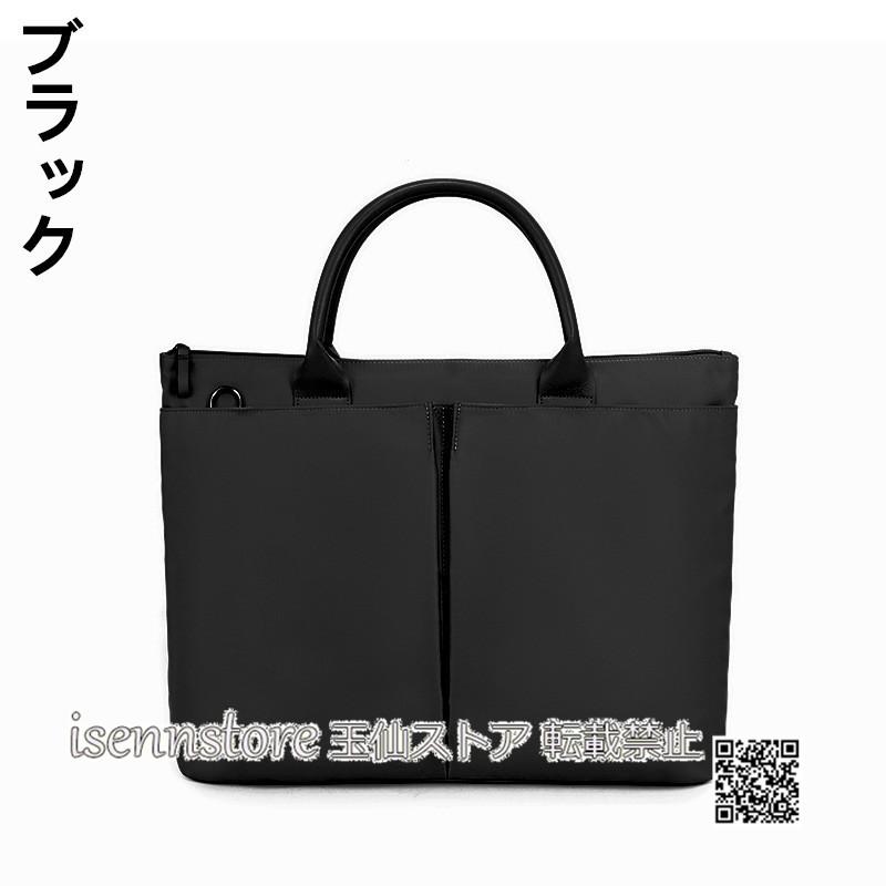 ウクライナ刺繍パソコンケース/PCショルダーバッグ（ノートパソコン）男女兼用 パソコンバッグ ショルダーバッグ ノートパソコン PCバッグ 薄型