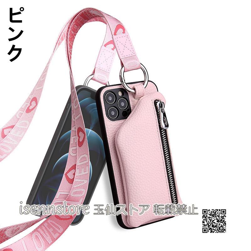 ピンクレザーiPhoneケース ストラップ付き carabiner-