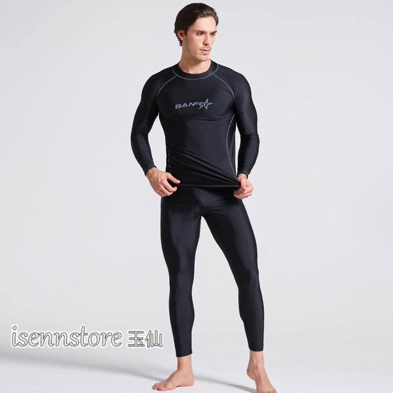 競泳水着 メンズ 上下セット 長袖ラッシュガード トップス