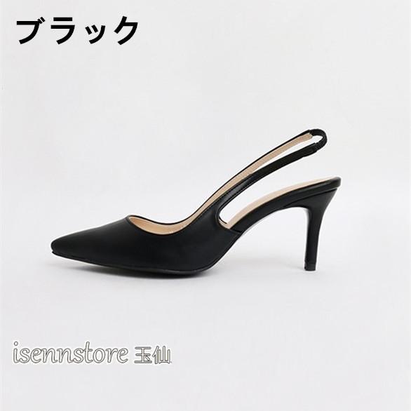 部分既納 バックストラップ パンプス サンダル 痛くない レディース
