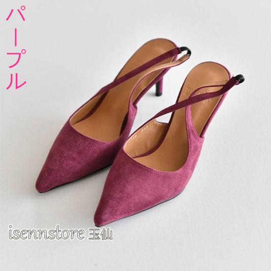 バックストラップ パンプス ミュール 低反発 とんがり ピンヒール 