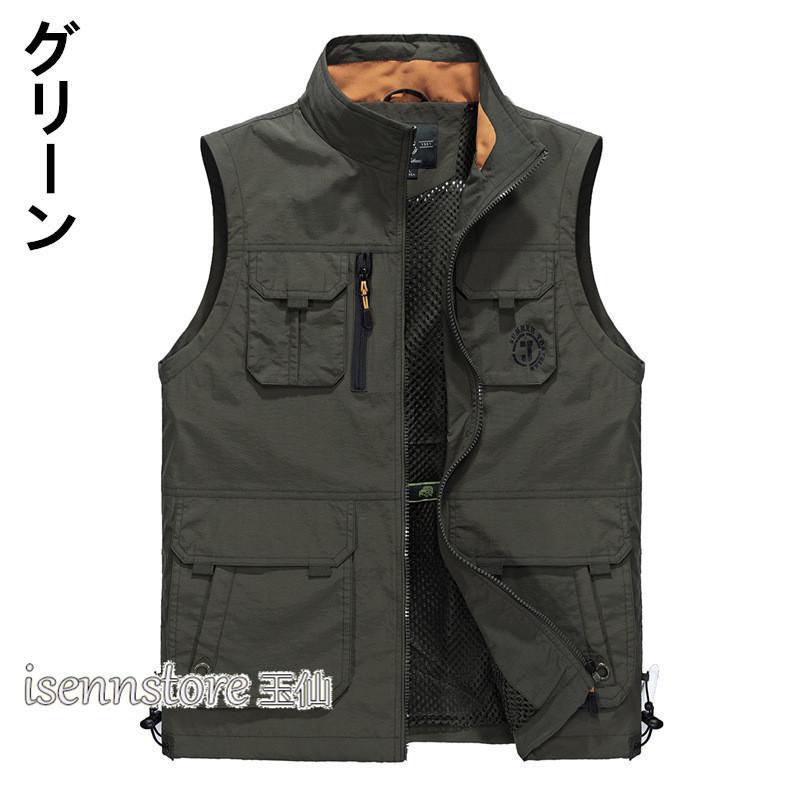ベスト メンズ お釣りベスト 春夏 ワーク ミリタリー 作業服 ベスト メンズ お釣りベスト 春夏 ワーク ミリタリー 作業服