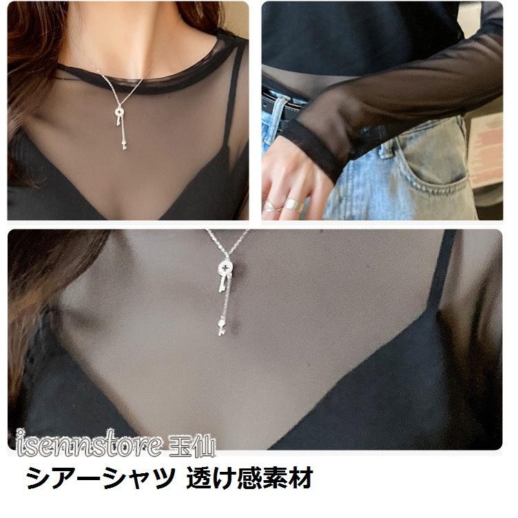 ブラウス シャツ トップス シースルー 透け感 シンプル レディース