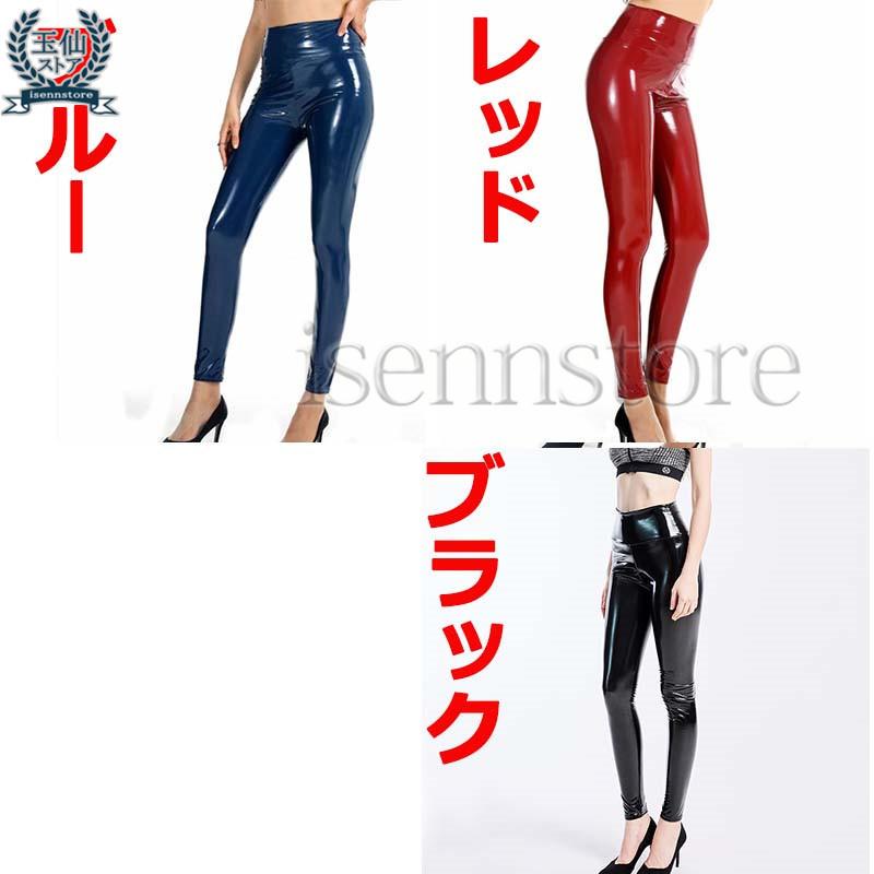 レザーパンツ エナメル PU革 フェイクレザー スキニーパンツ