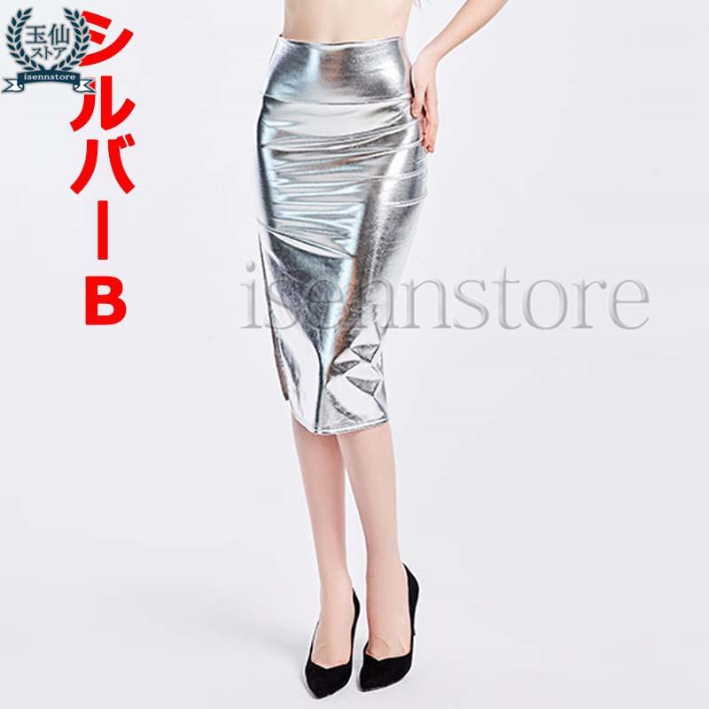 メタリックスカート 光沢 エナメル フィット タイト 美脚 ひざ丈