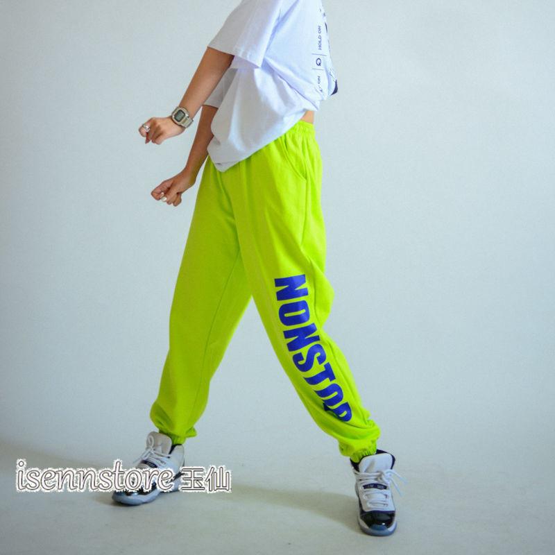 スウェット パンツ ダンス 衣装 蛍光色 かっこいい ヒップホップ ダンスパンツ レディース ボトムス ユニセックス サルエルパンツ ゆったり ジャージ スポーツ 2133 3078 イセンストア 通販 Yahoo ショッピング