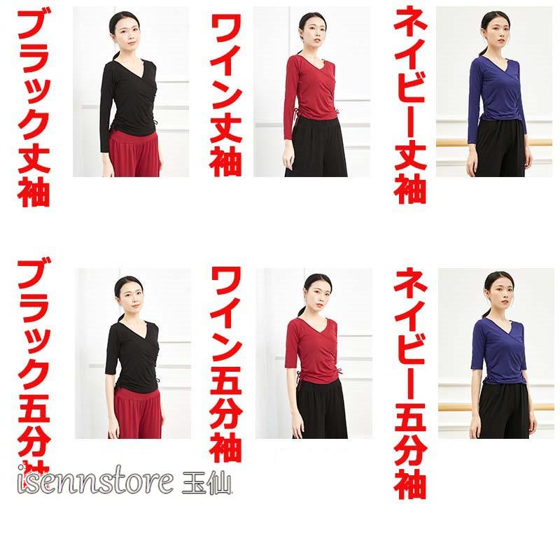 トップス カシュクール 5分袖 長袖 tシャツ ヨガウェア レッスン