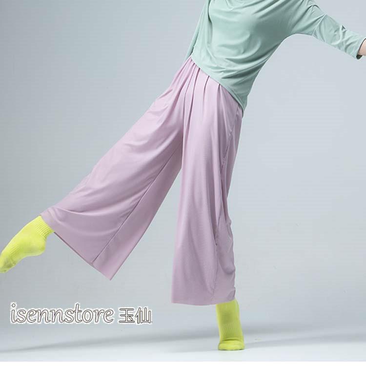 モダン 社交ダンス パンツ 9分丈 フレア ワイドパンツ レディース