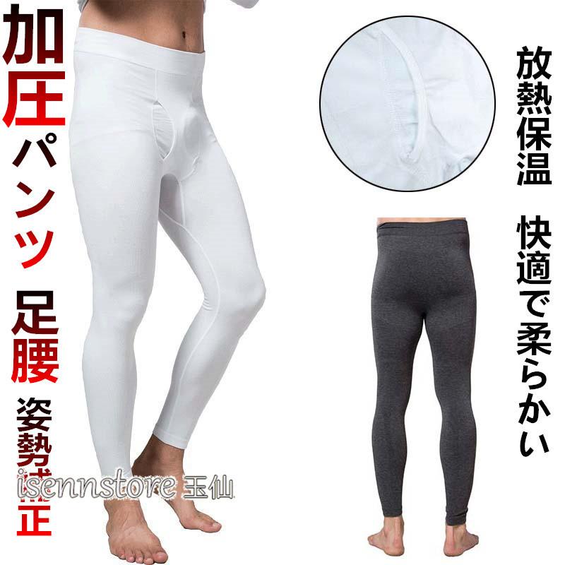 パンツ C メンズ ファッション オシャレ 韓国 秋冬 スウェットパンツ