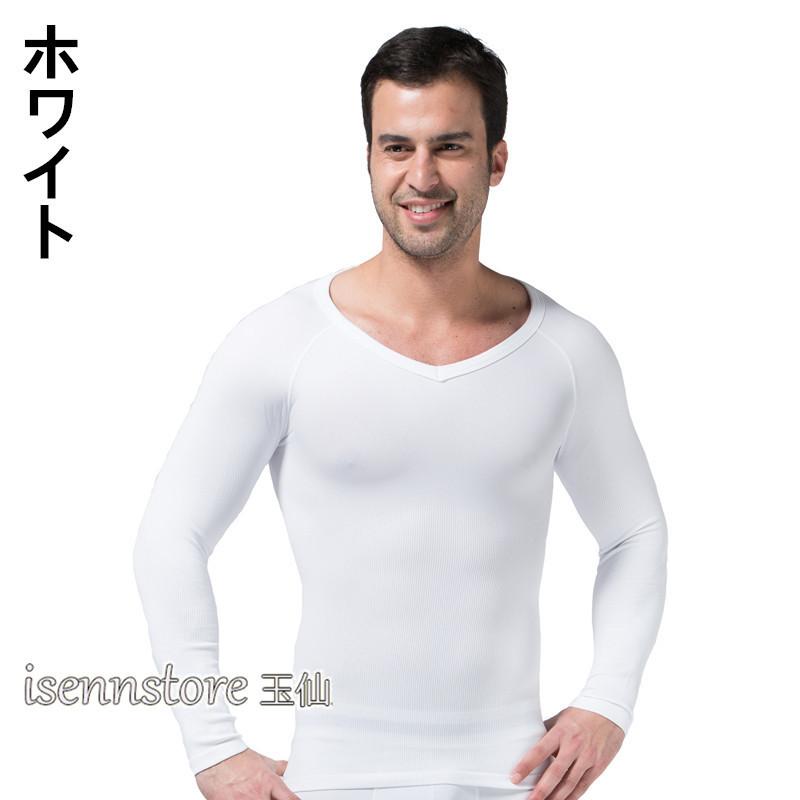 メンズ コンプレッションウェア トップス 加圧シャツ インナー 長袖 V