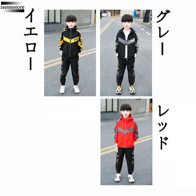 mounten.   セットアップ　3点　セット　125 MOUNTEN. マウンテン 子供服 通販 | 子供服セレクトショップ