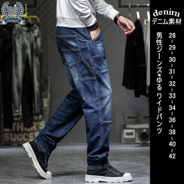 デニム メンズ ジーンズ ボトムス ウォッシュ ストレート シルエット デニムパンツ 大きいサイズ ジーンズ ジーパン カジュアル 秋冬 アメカジ 男性 ズボン 2133 3290 イセンストア 通販 Yahoo ショッピング