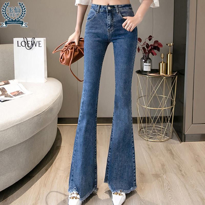 デニムパンツ ベルボトム レディース ジーンズ ブーツカット フレア