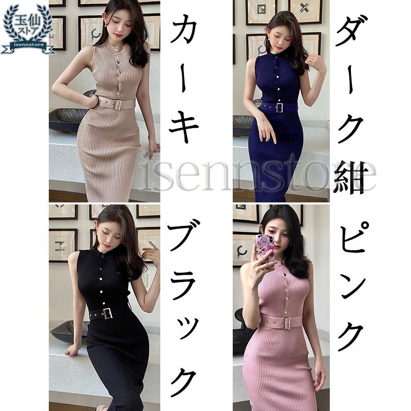 ニットワンピース ノースリーブ 春夏 リブニット フロントボタン ニットワンピース ノースリーブ 春夏 リブニット フロントボタン