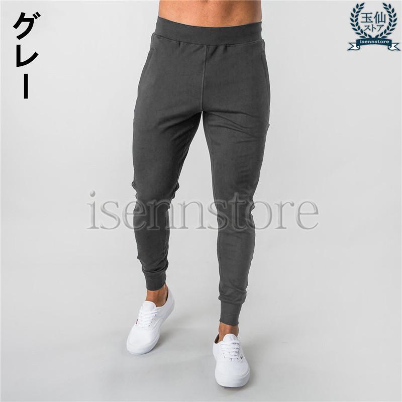 パンツ C メンズ ファッション オシャレ 韓国 秋冬 スウェットパンツ