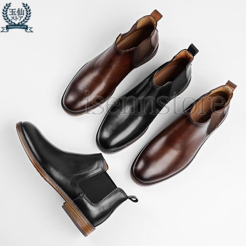 高級 ショートブーツ ビジネスシューズ メンズ 革靴 牛革 サイドゴア