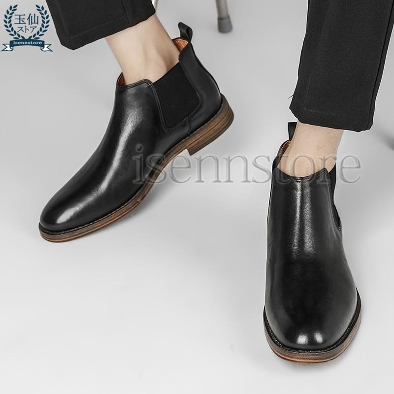 高級 ショートブーツ ビジネスシューズ メンズ 革靴 牛革