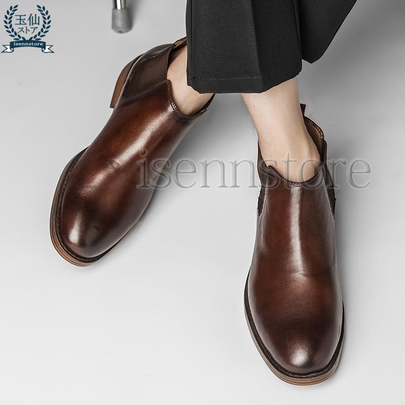 高級 ショートブーツ ビジネスシューズ メンズ 革靴 牛革 サイドゴア