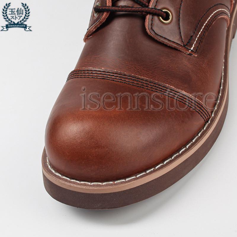 ヴィンテージ 編み上げ ショートブーツ メンズブーツ ワークブーツ 本