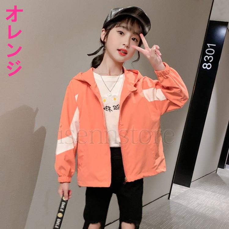 子ども服 キッズ 女の子 ウィンドブレーカー ブルゾン 配色 フード付き ジップパーカージャケット 長袖 マウンテンパーカー ジャンパー ゆったり トップス :2133-361:イセンストア - 通販 - Yahoo!ショッピング 子ども服 キッズ 女の子 ウィンドブレーカー ブルゾン 配色 フード付き ジップパーカージャケット 長袖 マウンテンパーカー ジャンパー ゆったり トップス :2133-361:イセンストア - 通販 - Yahoo!ショッピング