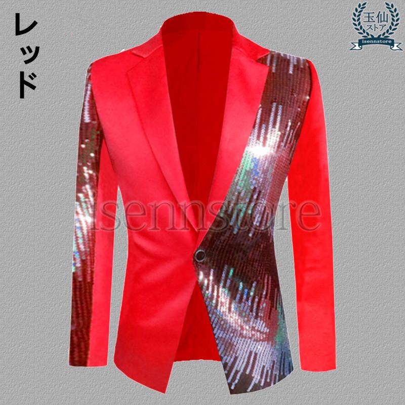 ステージ 衣装 メンズスーツ 舞台 スパンコール ビジュー付き