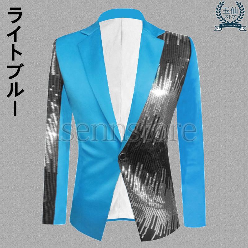 ステージ 衣装 メンズスーツ 舞台 スパンコール ビジュー付き