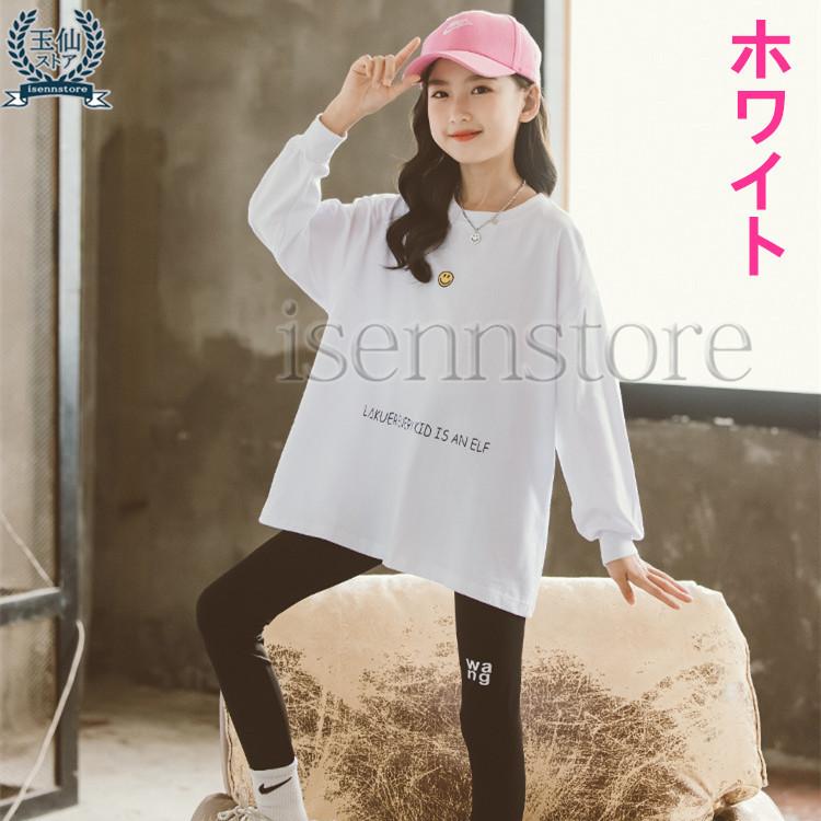 カットソー 女の子 キッズ Tシャツ ゆったり クルーネック ロングT 