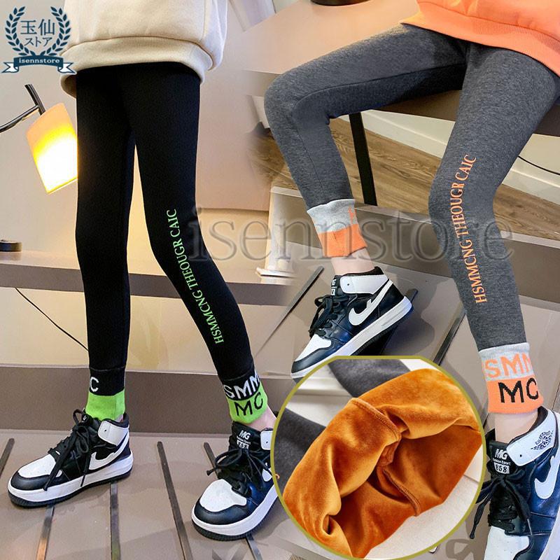 裏起毛 レギンス パンツ キッズ 女の子 かわいい 可愛い おしゃれ スパッツ 厚手 プリント 10分丈 タイツ ストレッチ ナチュラル ボトムス 韓国子供服 110 160 2133 3772 イセンストア 通販 Yahoo ショッピング