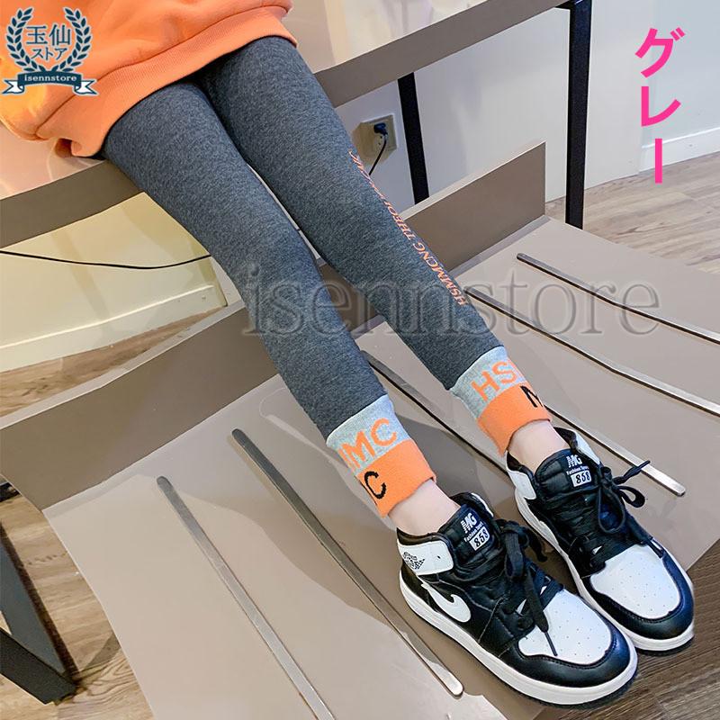 裏起毛 レギンス パンツ キッズ 女の子 かわいい 可愛い おしゃれ スパッツ 厚手 プリント 10分丈 タイツ ストレッチ ナチュラル ボトムス 韓国子供服 110 160 2133 3772 イセンストア 通販 Yahoo ショッピング