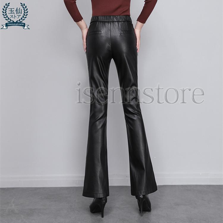 レザー パンツ ブーツカット レディース 革パン ハイウエスト