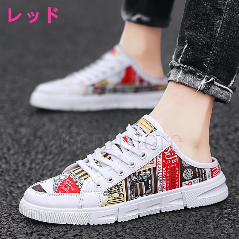 スニーカーサンダル メンズ かかとなし 春夏 おしゃれ 通気 カジュアルシューズ 軽量 ローカット プリント柄 ミュール キャンバス シューズ クロッグ 靴 3色 2133 503 イセンストア 通販 Yahoo ショッピング