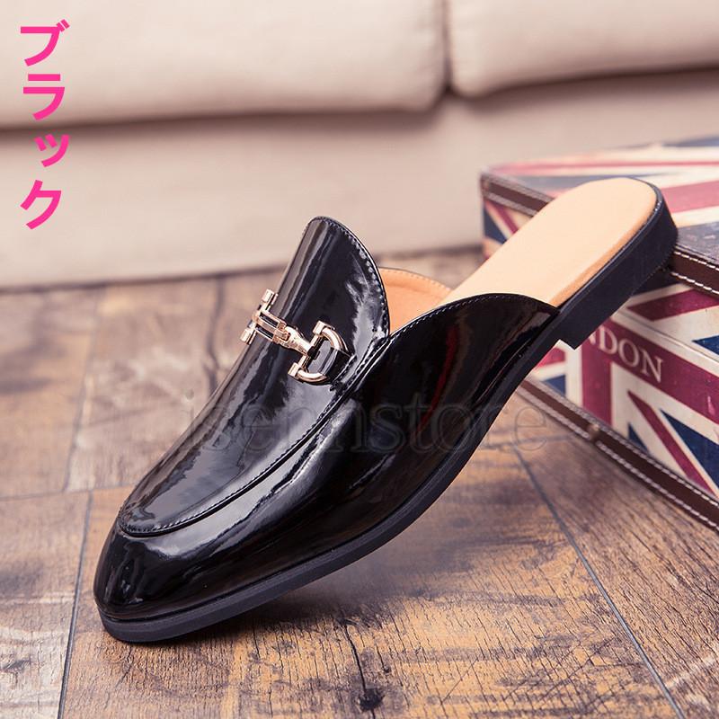 エナメル靴 ローファー メンズ ビジネスサンダル スリッパ 革靴 軽量 かかとなし レザー靴 オフィスサンダル バブーシュ 紳士靴 ビジネスクロッグ サボサンダル 2133 546 イセンストア 通販 Yahoo ショッピング