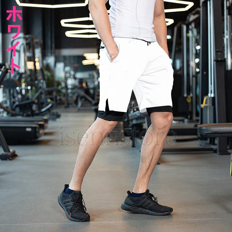 ショートパンツ メンズ 速乾 おしゃれ ハーフパンツ 短パン 無地 重ね着 スポーツ 運動ズボン カジュアル トレーニングウェア ジム 筋トレ フィットネスウェア 2133 562 イセンストア 通販 Yahoo ショッピング