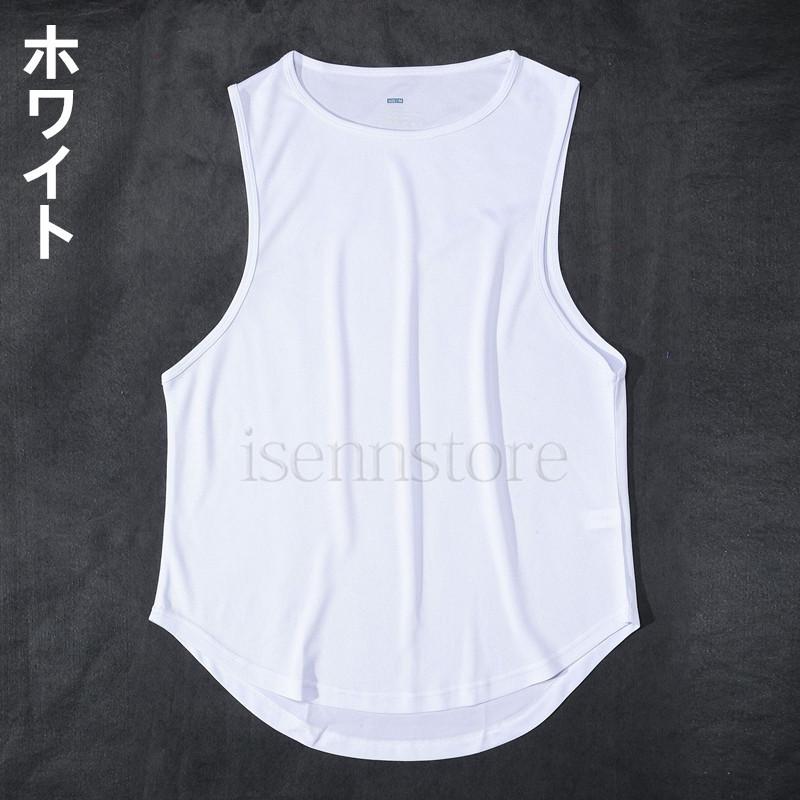 夏 タンクトップ ノースリーブ 無地 メッシュトップス 吸汗 速乾